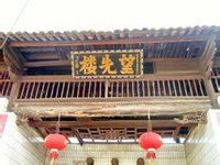 龙城敖氏祠堂
