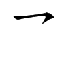 乛字字源字形