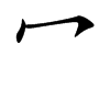 冖字字源字形
